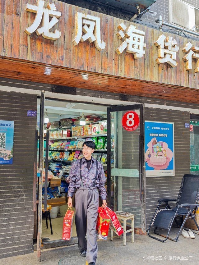 連云龍魚店【連云港哪里可以開一家連云龍魚店？】 連云龍魚店【連云港哪里可以開一家連云龍魚店？】 全國水族館企業名錄 第3張