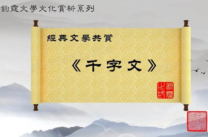 龍師火帝,鳥(niǎo)官人皇的先后順序【“龍師火帝，鳥(niǎo)官人皇”的先后順序】