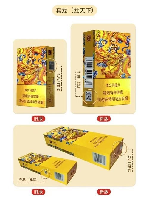 紅真龍圖片霸氣【《紅真龍圖片霸氣盡顯》】
