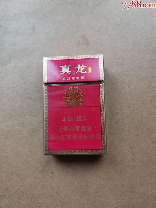 紅真龍圖片霸氣【《紅真龍圖片霸氣盡顯》】