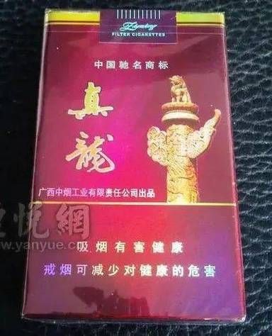 紅真龍圖片霸氣【《紅真龍圖片霸氣盡顯》】