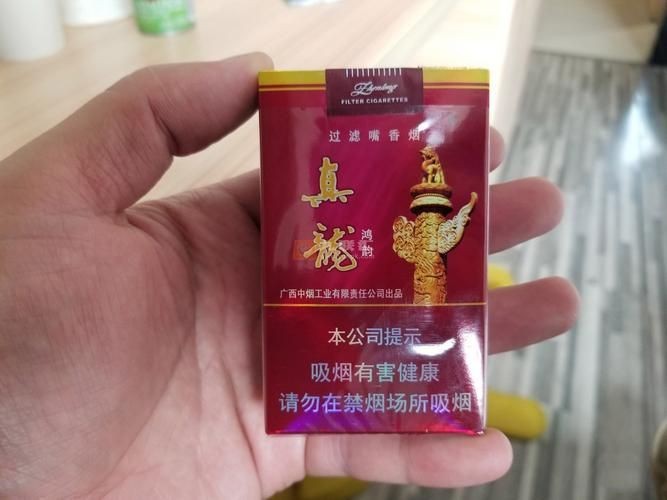 紅真龍圖片霸氣【《紅真龍圖片霸氣盡顯》】
