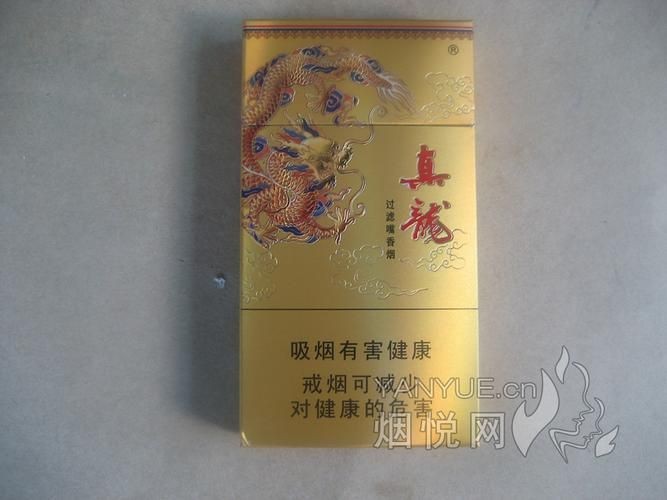 紅真龍圖片霸氣【《紅真龍圖片霸氣盡顯》】
