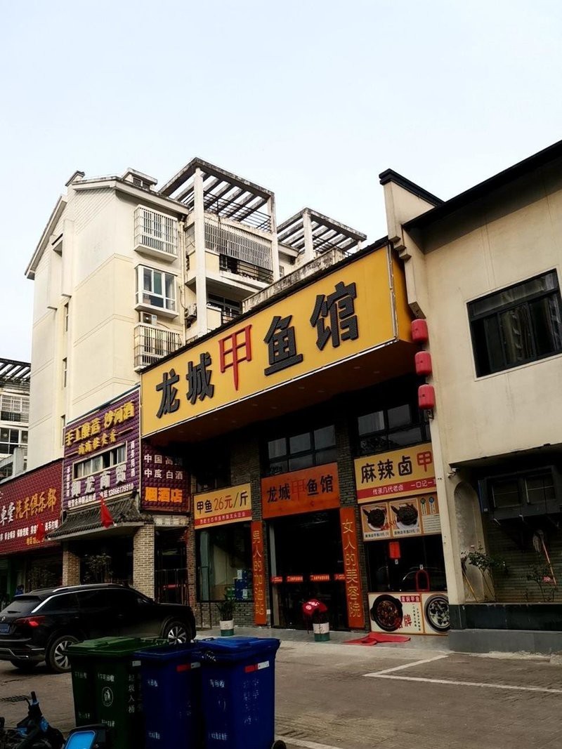 肥東龍魚店【江南漁村肥東龍魚店】 全國水族館企業名錄 第1張 肥東龍魚店【江南漁村肥東龍魚店】 肥東龍魚店【江南漁村肥東龍魚店】 全國水族館企業名錄 第1張