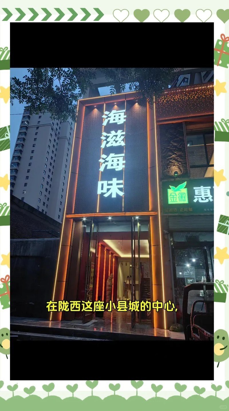 隴西龍魚店【聚龍灣龍魚有哪些品種】