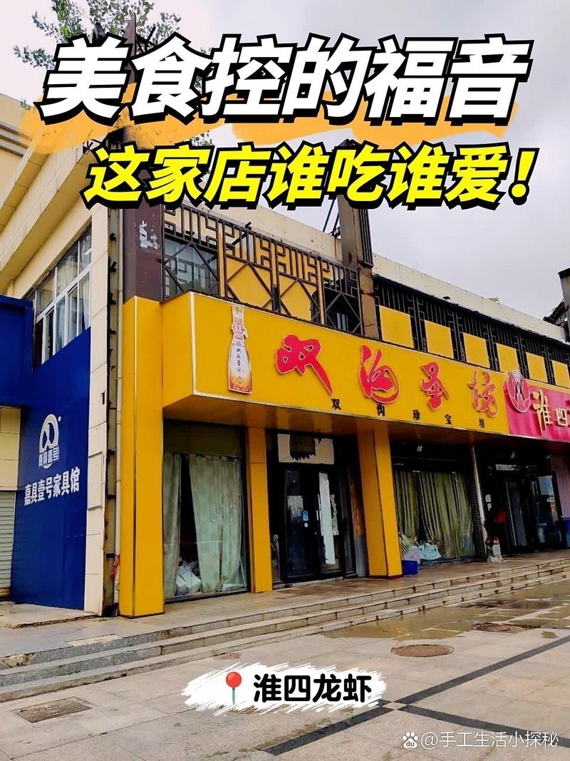 <strong><mark>泗洪</mark></strong>龍魚店【<strong><mark>泗洪</mark></strong>龍魚店有哪些】