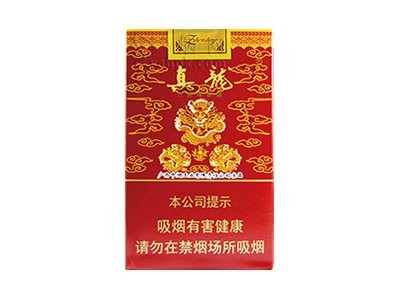 紅真龍香煙價格表圖【《紅真龍香煙價格表圖相關(guān)摘要》**】