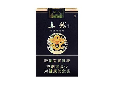 紅真龍香煙價格表圖【《紅真龍香煙價格表圖相關(guān)摘要》**】