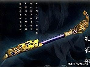古龍作品中珠鱗與其他寶物比較【《古龍筆下的十大神兵利器》】