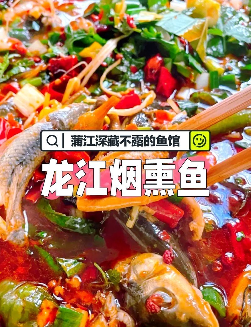 <strong><mark>蒲江</mark></strong>龍魚店【《<strong><mark>蒲江</mark></strong>龍魚店：獨特水族魅力》】