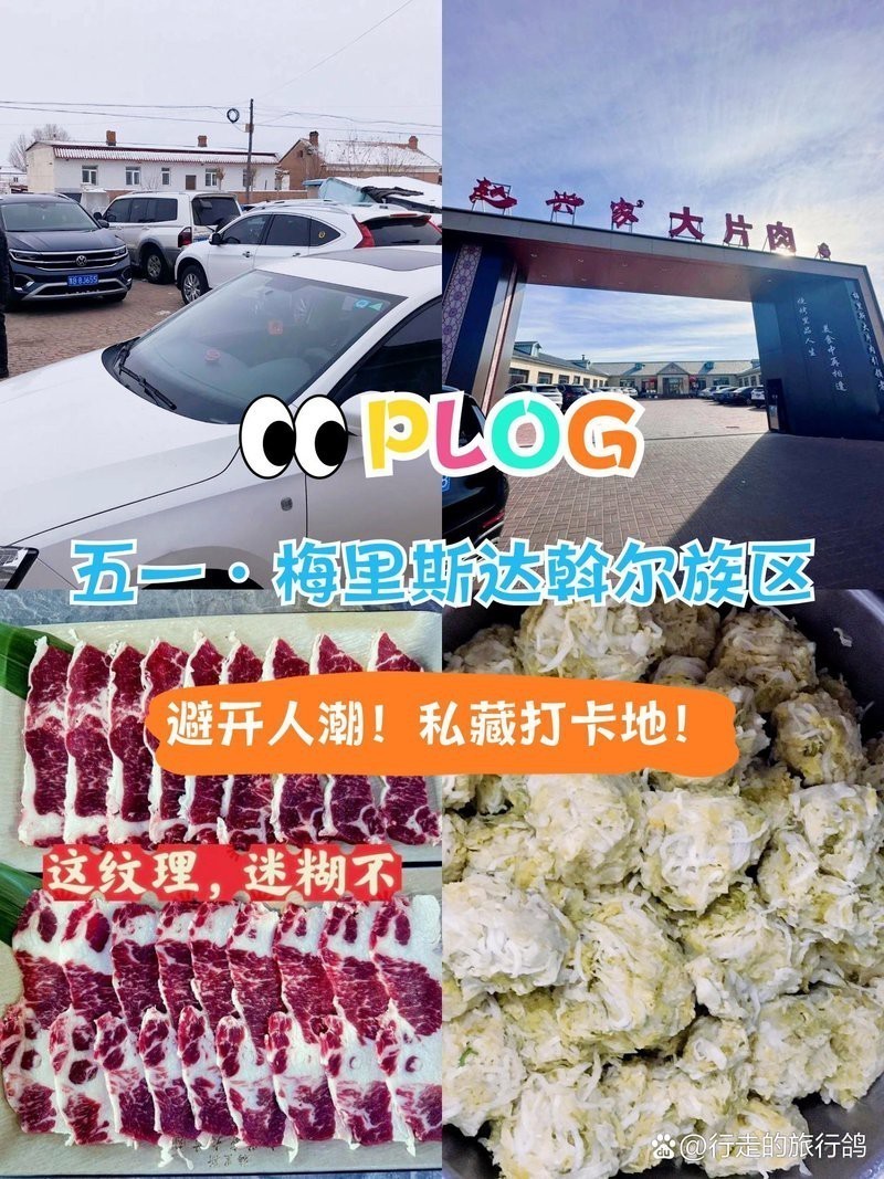 梅里斯達斡爾族水族店【五一探訪梅里斯達斡爾族區(qū)“民俗文化精品線路”推薦】 梅里斯達斡爾族水族店【五一探訪梅里斯達斡爾族區(qū)“民俗文化精品線路”推薦】 全國水族館企業(yè)名錄 第1張