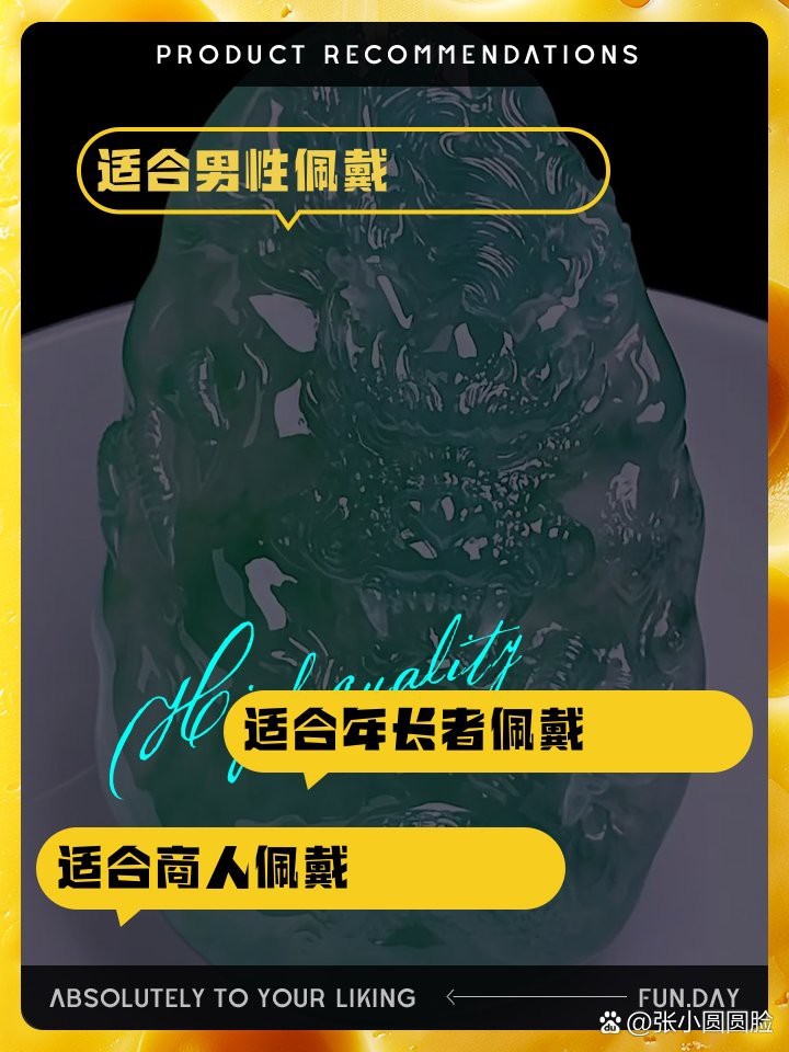 龍牌吊墜適合什么人戴【龍牌吊墜適合什么人群佩戴】