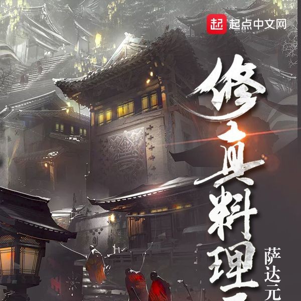 紅龍王是誰【關于《紅龍王咒》的詳細分析】 紅龍王是誰【關于《紅龍王咒》的詳細分析】 龍魚論壇 第2張