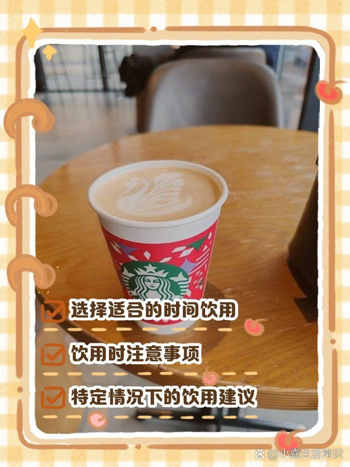 老人頭咖啡的正確喝法【咖啡正確的沖泡方法】 老人頭咖啡的正確喝法【咖啡正確的沖泡方法】 龍魚百科 第1張