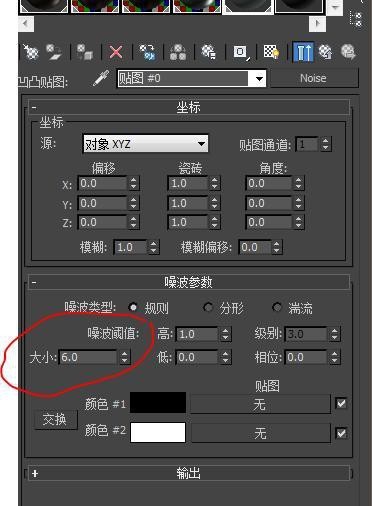紅龍渲染的噪波閾值如何調整【紅龍渲染中噪波閾值的調整是一個關鍵操作】 紅龍渲染的噪波閾值如何調整【紅龍渲染中噪波閾值的調整是一個關鍵操作】 龍魚百科 第1張