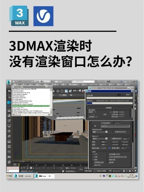 紅龍渲染的噪波閾值如何調整【紅龍渲染中噪波閾值的調整是一個關鍵操作】 紅龍渲染的噪波閾值如何調整【紅龍渲染中噪波閾值的調整是一個關鍵操作】 龍魚百科 第7張