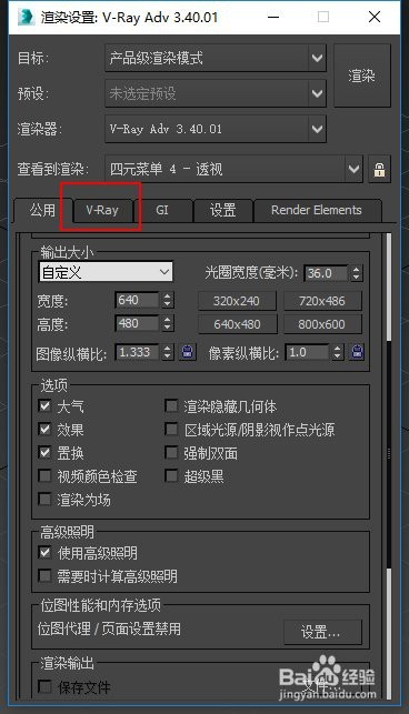 紅龍渲染的噪波閾值如何調整【紅龍渲染中噪波閾值的調整是一個關鍵操作】 紅龍渲染的噪波閾值如何調整【紅龍渲染中噪波閾值的調整是一個關鍵操作】 龍魚百科 第11張