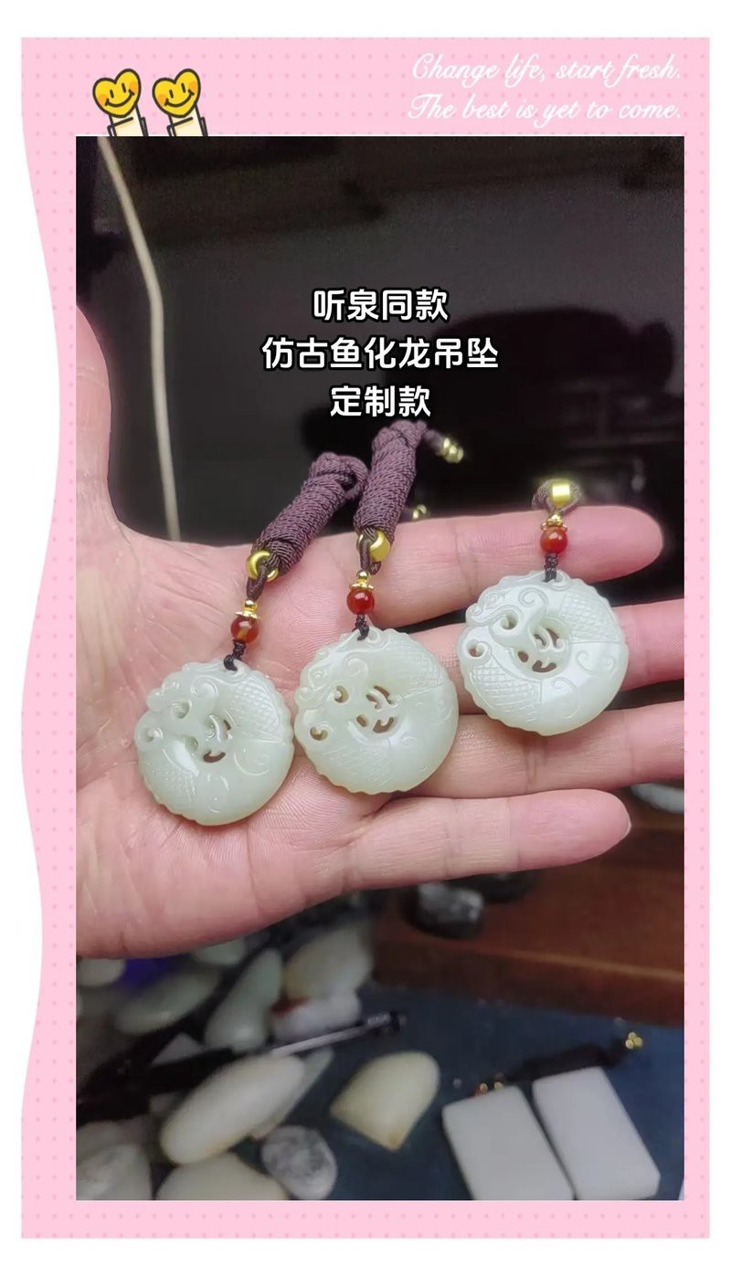 魚化龍一般人鎮不住嗎【“魚化龍一般人鎮不住”——說法】