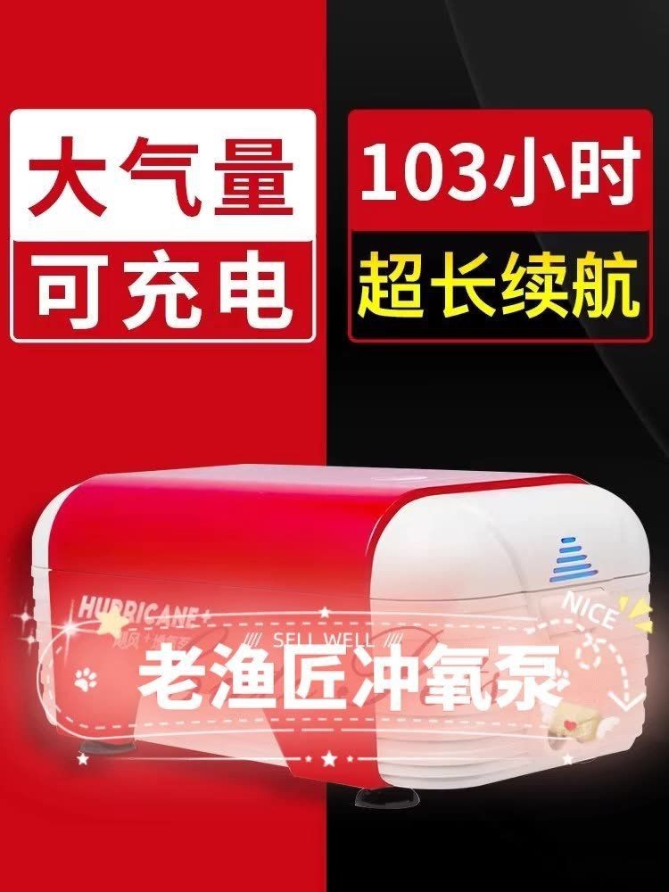 老魚匠氧氣泵不打氧【老漁匠氧氣泵不出氧氣怎么回事june愛分享】
