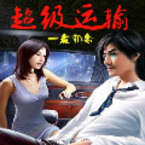 龍生風(fēng)水大師葉辰小說(shuō)的作者是誰(shuí)？【如何確定《龍生風(fēng)水大師葉辰》的作者？】 龍生風(fēng)水大師葉辰小說(shuō)的作者是誰(shuí)？【如何確定《龍生風(fēng)水大師葉辰》的作者？】 龍魚論壇