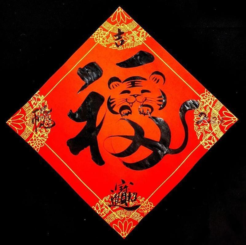 福打一正確生肖【 福打一正確生肖【\