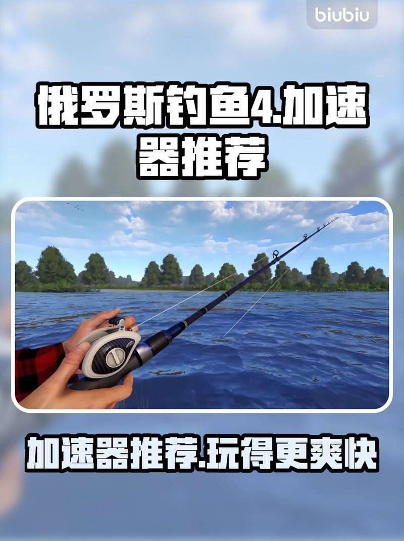 老魚加速器安卓版【老魚加速器安卓版——暢享流暢網絡體驗】