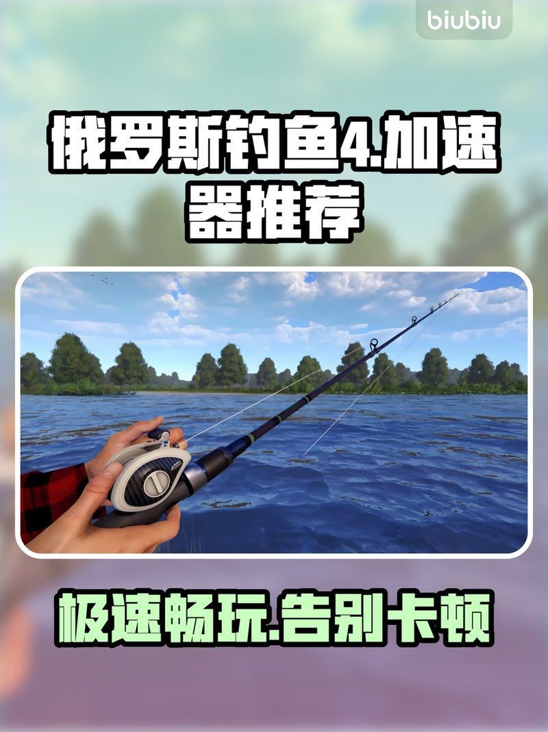 老魚加速器安卓版【老魚加速器安卓版——暢享流暢網絡體驗】
