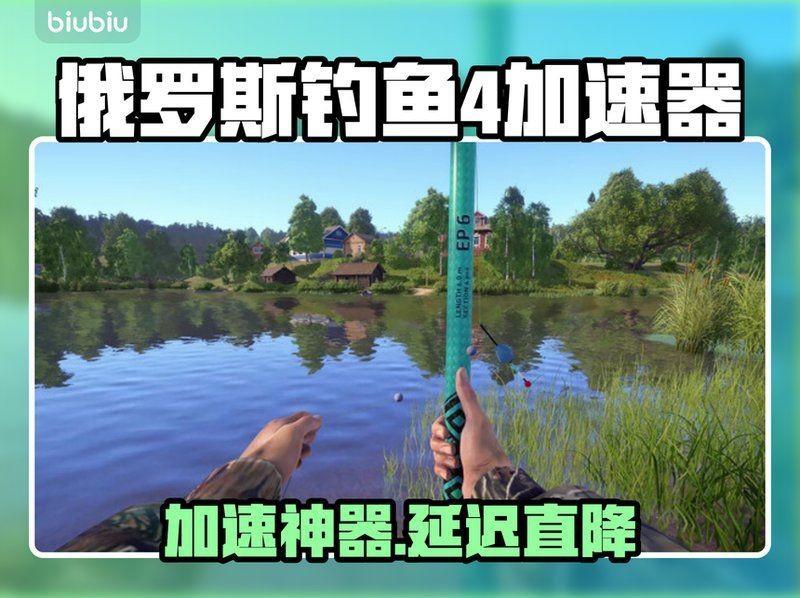 老魚加速器安卓版【老魚加速器安卓版——暢享流暢網絡體驗】