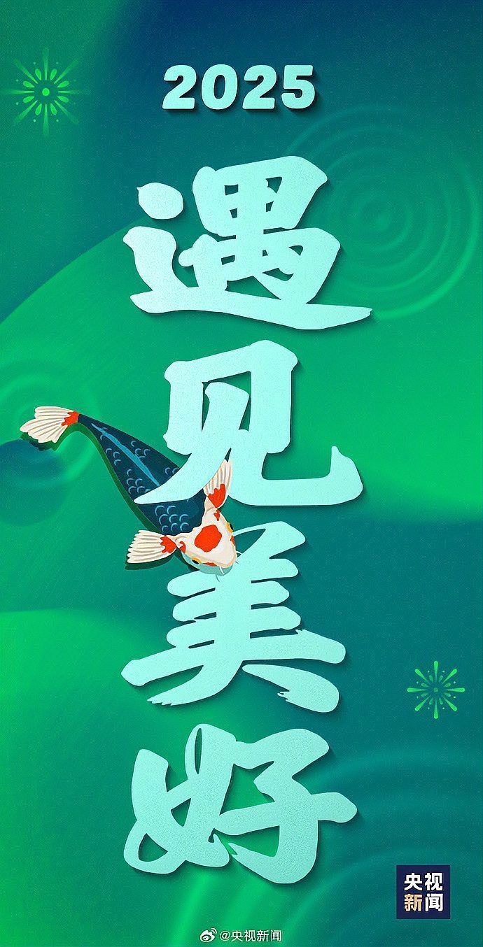 十大好運錦鯉壁紙招財【《十大好運錦鯉壁紙招財》十大好運錦鯉壁紙\】