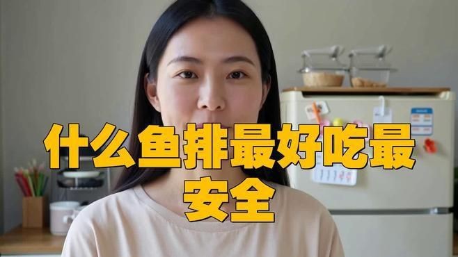 十大最建議買的魚排【十大魚排推薦】