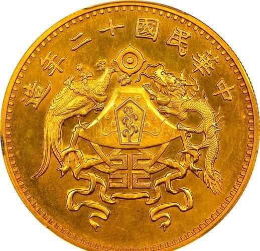龍鳳一元真品圖片【民國十二年龍鳳壹圓銀幣及龍鳳銀幣鑒定方法百度經驗】
