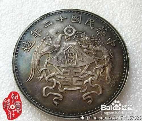 龍鳳一元真品圖片【民國十二年龍鳳壹圓銀幣及龍鳳銀幣鑒定方法百度經驗】