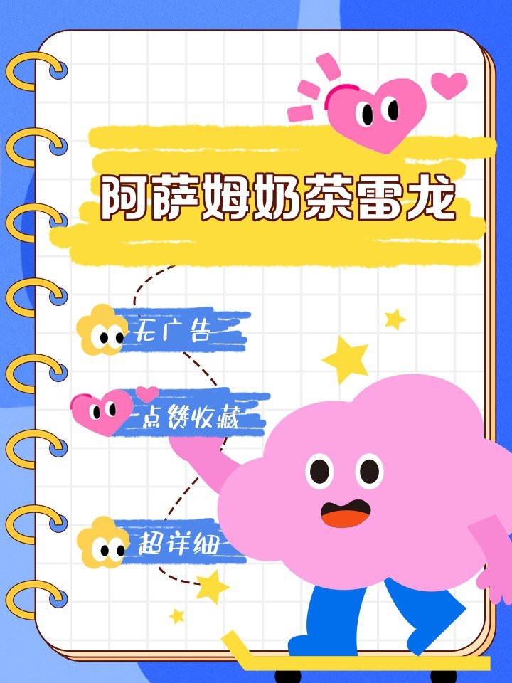雷龍魚壽命一般多少年【雷龍魚壽命一般多久】 雷龍魚壽命一般多少年【雷龍魚壽命一般多久】 龍魚論壇 第2張
