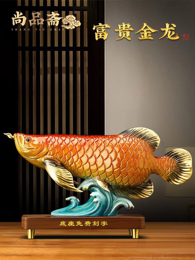 金龍魚擺件有哪些款式？【金龍魚擺件價格是多少金龍魚擺件寓意吉祥好運友好運友好運友好】 金龍魚擺件有哪些款式？【金龍魚擺件價格是多少金龍魚擺件寓意吉祥好運友好運友好運友好】 龍魚百科 第9張