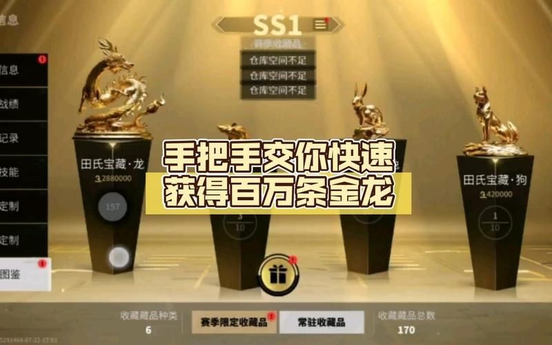 如何獲取高清版金龍圖片？【哪里可以找到高清版金龍圖片】