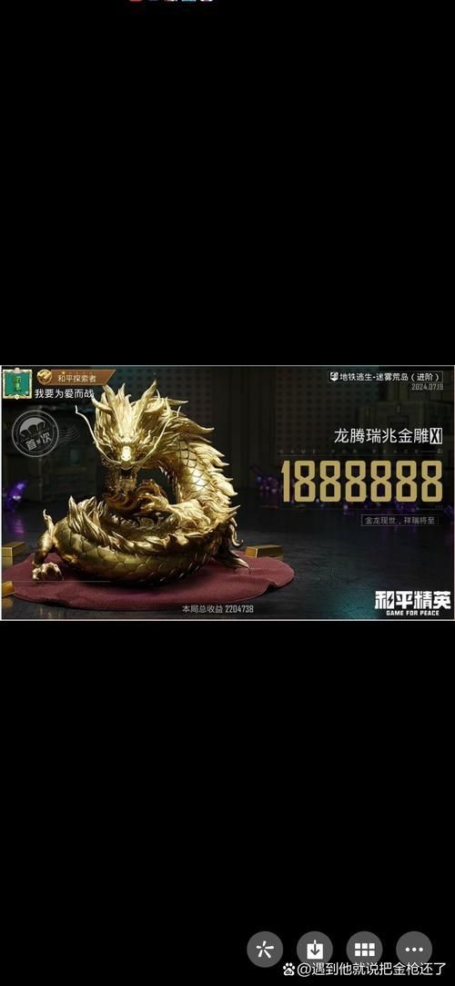 如何獲取高清版金龍圖片？【哪里可以找到高清版金龍圖片】