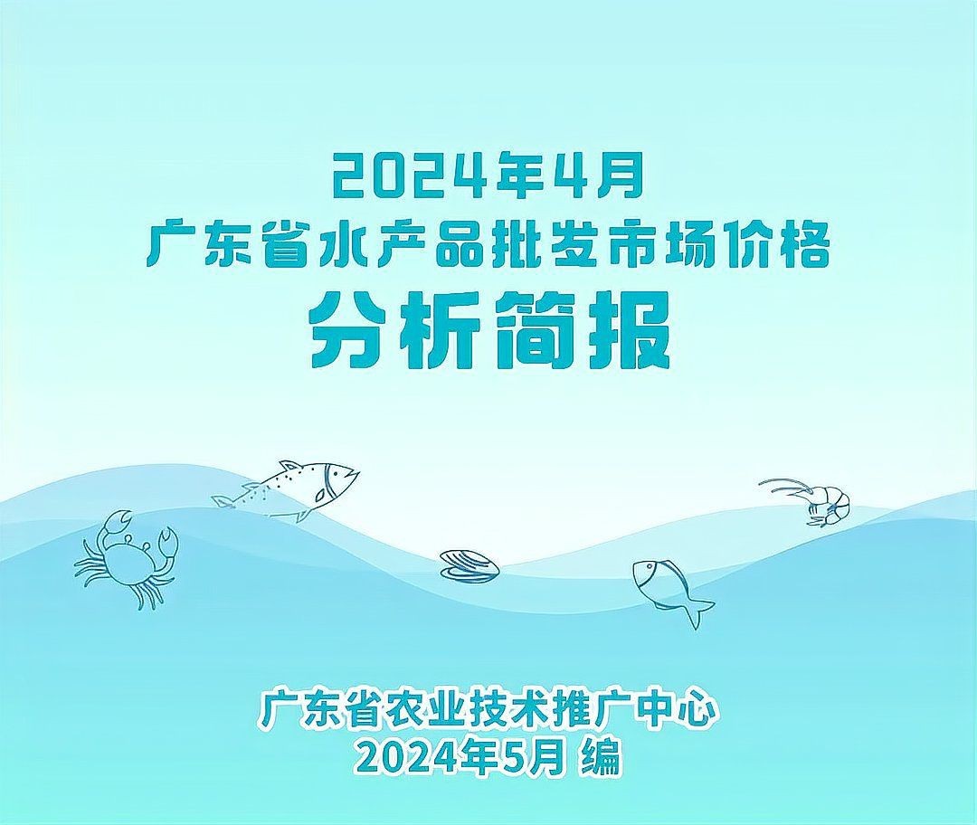 虎斑鴨嘴鯊多少元【虎斑鴨嘴鯊價(jià)格變化分析虎斑鴨嘴鯊的價(jià)格因素而異】