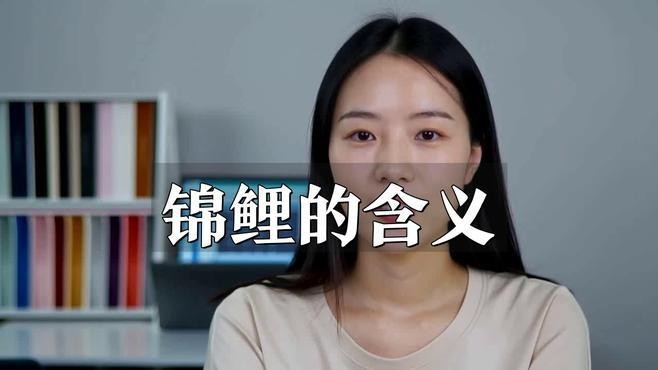 龍魚和錦鯉哪個更受歡迎？【龍魚和錦鯉哪個好養】