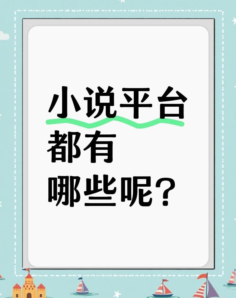 魚龍閣小說網(wǎng)有哪些特色？【魚龍閣小說網(wǎng)_書友最值得收藏的免費小說閱讀網(wǎng)】