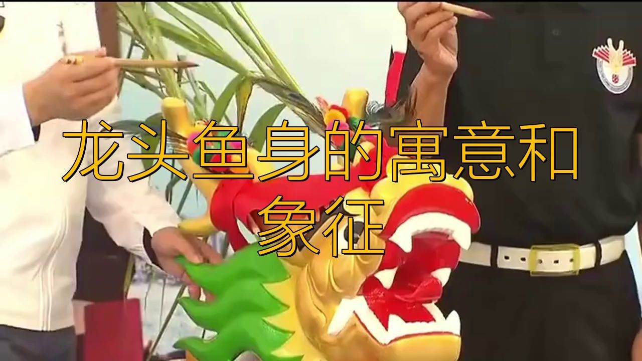 龍頭魚擺件有什么好處【龍頭魚擺件寓意深刻全民小視頻送禮自用兩相宜】 龍頭魚擺件有什么好處【龍頭魚擺件寓意深刻全民小視頻送禮自用兩相宜】 龍魚百科 第2張