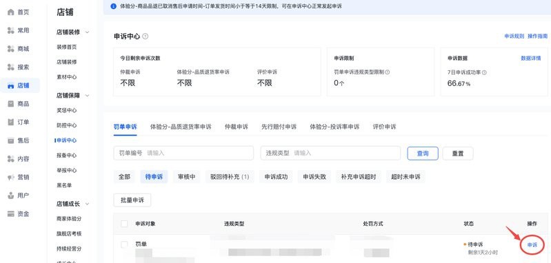 抖音賣緬甸虎骨的是真的嗎【關于抖音上售賣緬甸虎骨的公告】