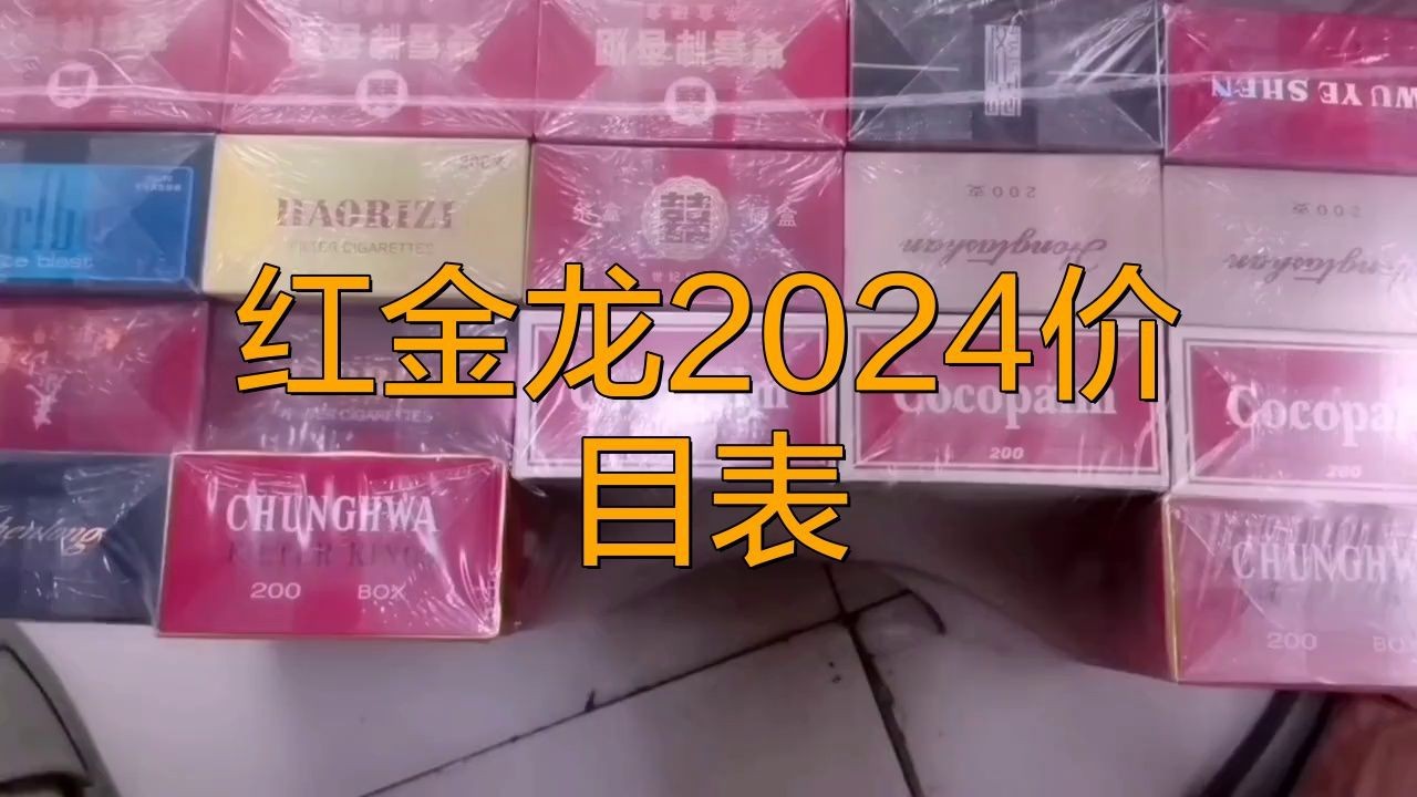 紅金龍屬于什么檔次【紅金龍(什么檔次*煙悅網】 紅金龍屬于什么檔次【紅金龍(什么檔次*煙悅網】 龍魚論壇 第7張