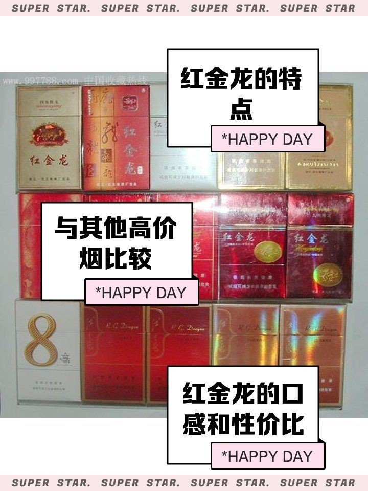 紅金龍屬于什么檔次【紅金龍(什么檔次*煙悅網】 紅金龍屬于什么檔次【紅金龍(什么檔次*煙悅網】 龍魚論壇 第5張