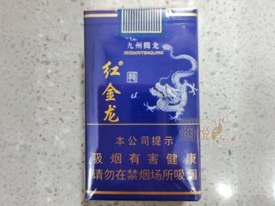 紅金龍屬于什么檔次【紅金龍(什么檔次*煙悅網】 紅金龍屬于什么檔次【紅金龍(什么檔次*煙悅網】 龍魚論壇 第9張