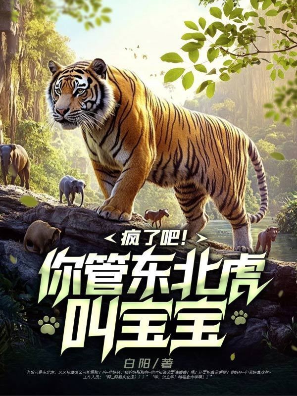紅龍動物園蘇元小說【有聲書:紅龍動物園】 龍魚論壇 第2張 紅龍動物園蘇元小說【有聲書:紅龍動物園】 紅龍動物園蘇元小說【有聲書:紅龍動物園】 龍魚論壇 第2張