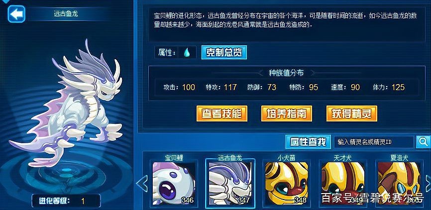 神魚龍王和魚龍帝王【《魔獸世界》神魚龍王和魚龍帝王】 神魚龍王和魚龍帝王【《魔獸世界》神魚龍王和魚龍帝王】 龍魚論壇 第4張