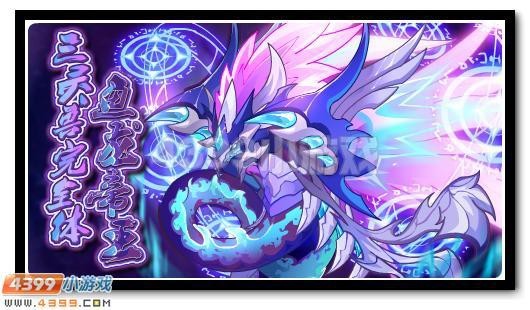神魚龍王和魚龍帝王【《魔獸世界》神魚龍王和魚龍帝王】 神魚龍王和魚龍帝王【《魔獸世界》神魚龍王和魚龍帝王】 龍魚論壇 第6張