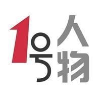 紅辣椒經(jīng)典語錄【《紅辣椒》經(jīng)典語錄】 紅辣椒經(jīng)典語錄【《紅辣椒》經(jīng)典語錄】 龍魚論壇 第7張