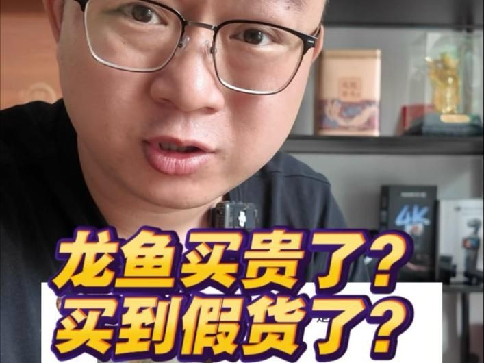 如何辨別紅金龍魚的真偽？【如何辨別紅金龍魚】 如何辨別紅金龍魚的真偽？【如何辨別紅金龍魚】 龍魚百科 第6張