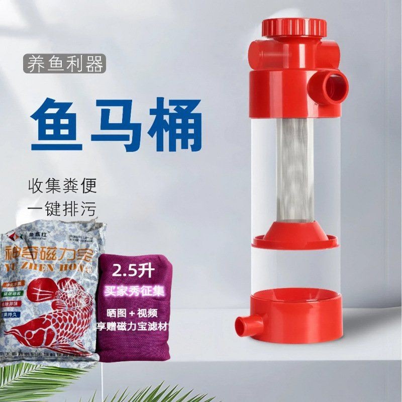 可麗愛魚缸糞便收集器【可麗愛魚缸糞便收集器大揭秘】